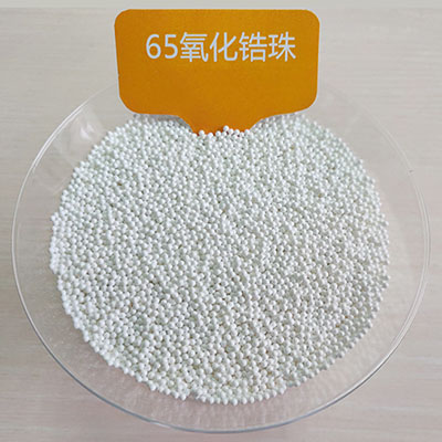 65% Zirconia Silicate Beads